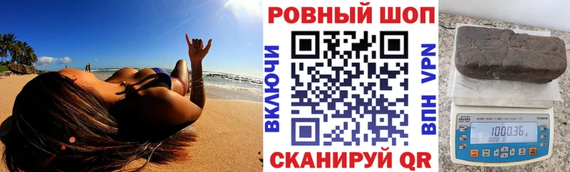 Купить наркотик Харовск Амфетамин КОКАИН ГАШ МЕФ МЕТАДОН Бошки Шишки