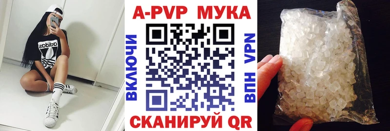 A PVP Соль  купить  сайты  Харовск 