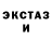 КЕТАМИН VHQ White Valet