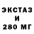 Экстази 99% Nicnic Bandola