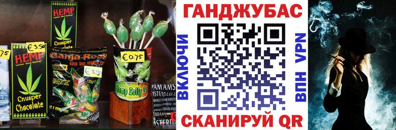 Еда ТГК конопля shop формула Харовск