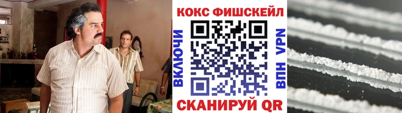 Cocaine VHQ Харовск