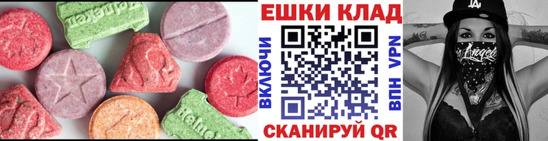 где найти наркотики Харовск Экстази диски