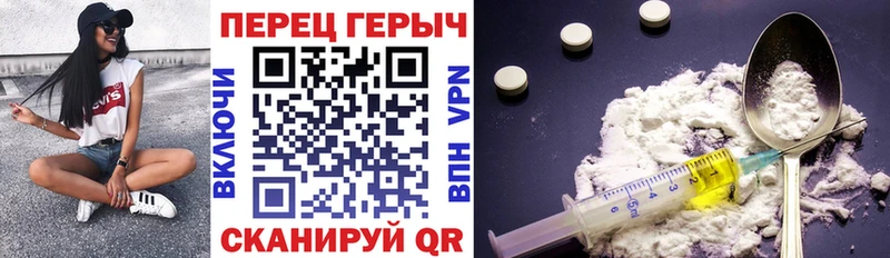 ГЕРОИН гречка  Харовск 