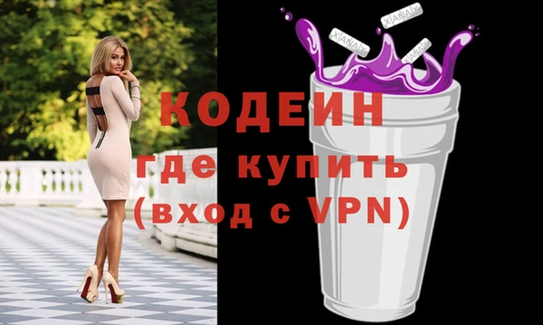 метамфетамин Армянск