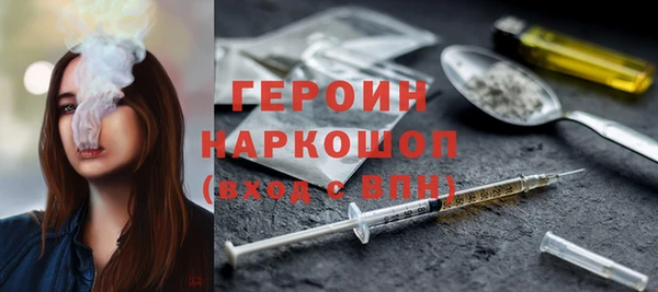 хмурый Абаза