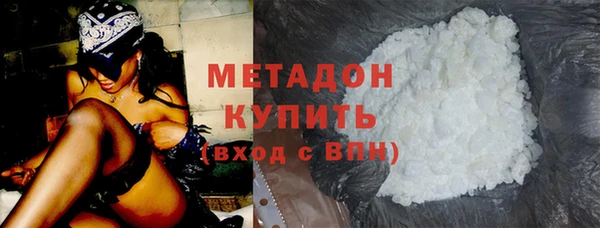 метамфетамин Армянск