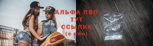 метамфетамин Армянск