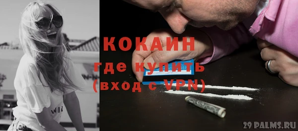 дистиллят марихуана Алзамай