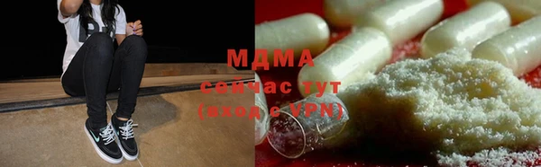 дистиллят марихуана Алзамай