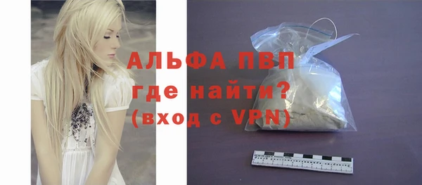 амфетамин Аркадак