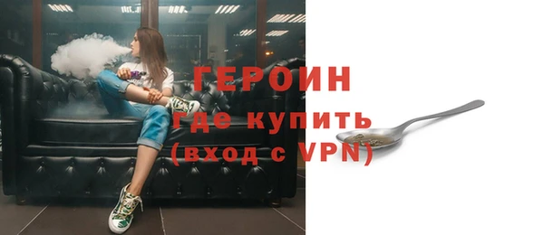 метамфетамин Армянск