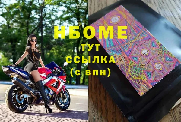 амфетамин Аркадак