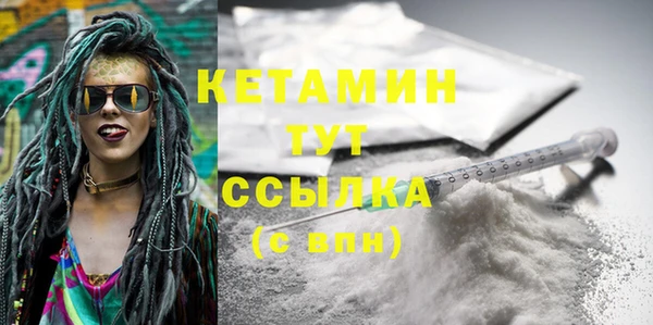 прущий лед Арсеньев