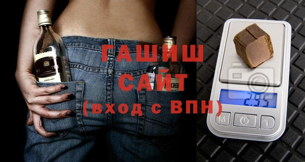 амфетамин Аркадак