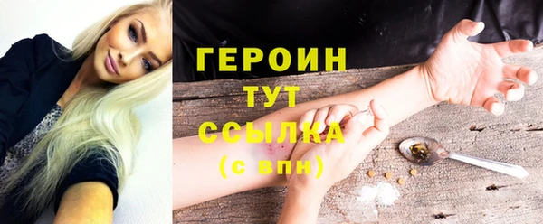 метамфетамин Армянск