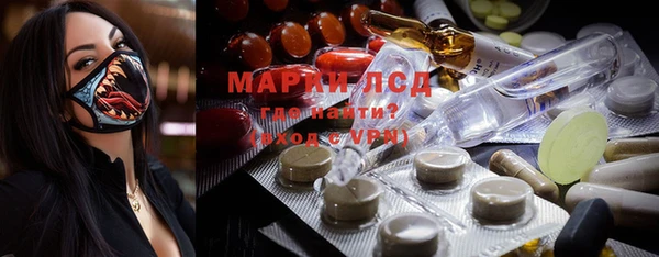 дистиллят марихуана Алзамай