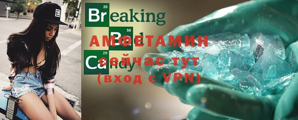 прущий лед Алексин
