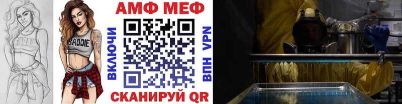 Первитин кристалл Харовск