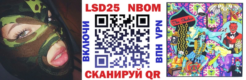 Марки N-bome 1,8мг Харовск